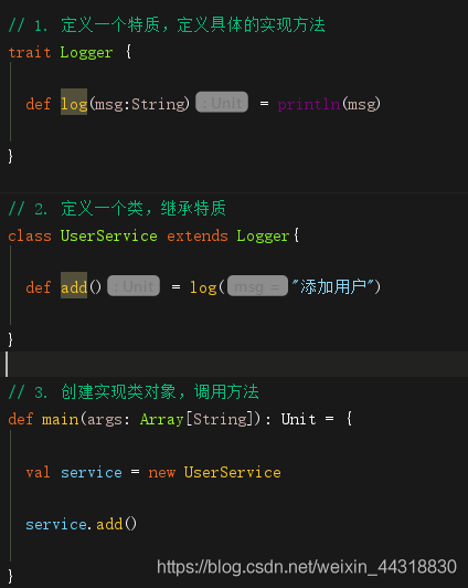 scala快速入门系列【特质】_大数据_07