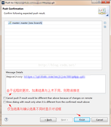 Myeclipse 配置Git详解_java教程_18