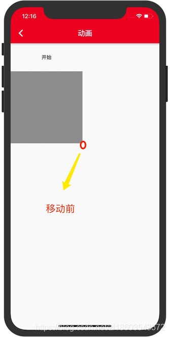 flutter SlideTransition实现平移动画_Flutter项目开发_02