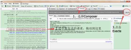 Fiddler 使用fiddler发送捕获的请求及模拟服务器返回_Fiddler