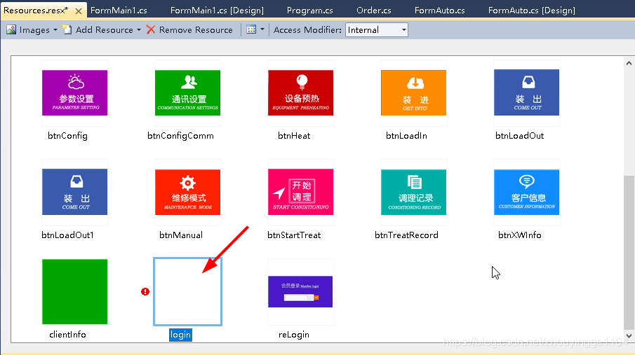 C#  The type or namespace name 