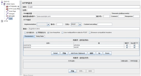 Jmeter 创建一个web测试计划_JMeter教程_34