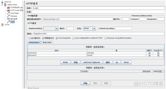 Jmeter 创建一个web测试计划_Web测试_34