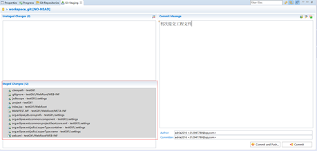 Myeclipse 配置Git详解_java开发_09