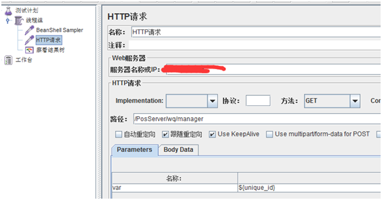 JMeter Sampler之BeanShellSampler的使用_软件测试_03