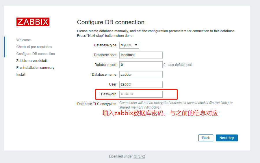 Centos7 安装部署zabbix5.0服务端和客户端_zabbix_03