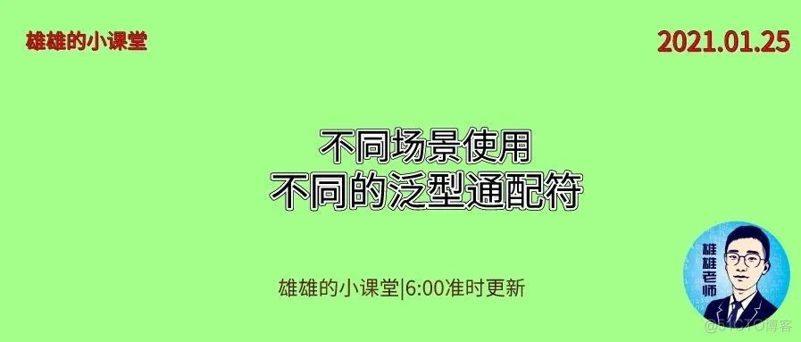 你，的寒假作业写多少了？_教学_06