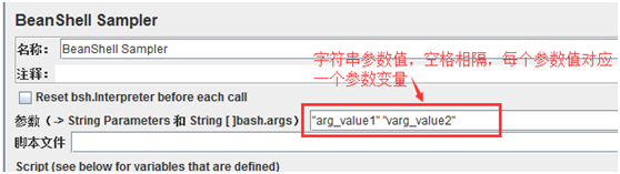 JMeter Sampler之BeanShellSampler的使用_JMeter教程_12