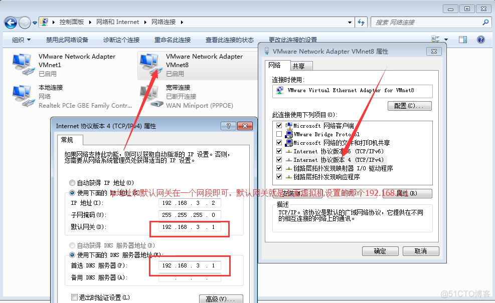 一脸懵逼学习基于CentOs的Hadoop集群安装与配置_Hadoop_04