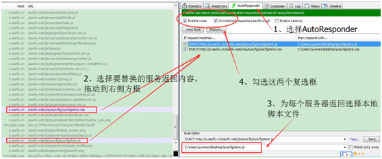 Fiddler 使用fiddler发送捕获的请求及模拟服务器返回_Fiddler_02