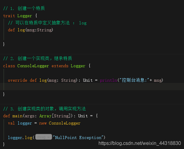 scala快速入门系列【特质】_scala教程_04