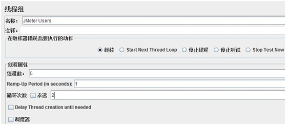 Jmeter 创建一个web测试计划_JMeter教程_09