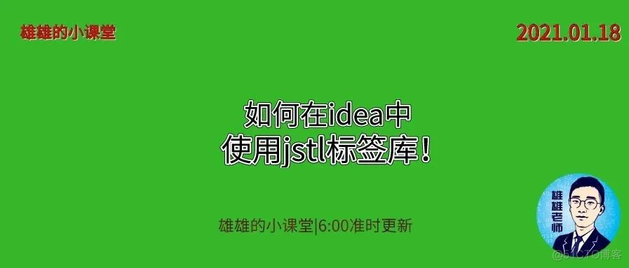 记得完成寒假作业~_教学_06