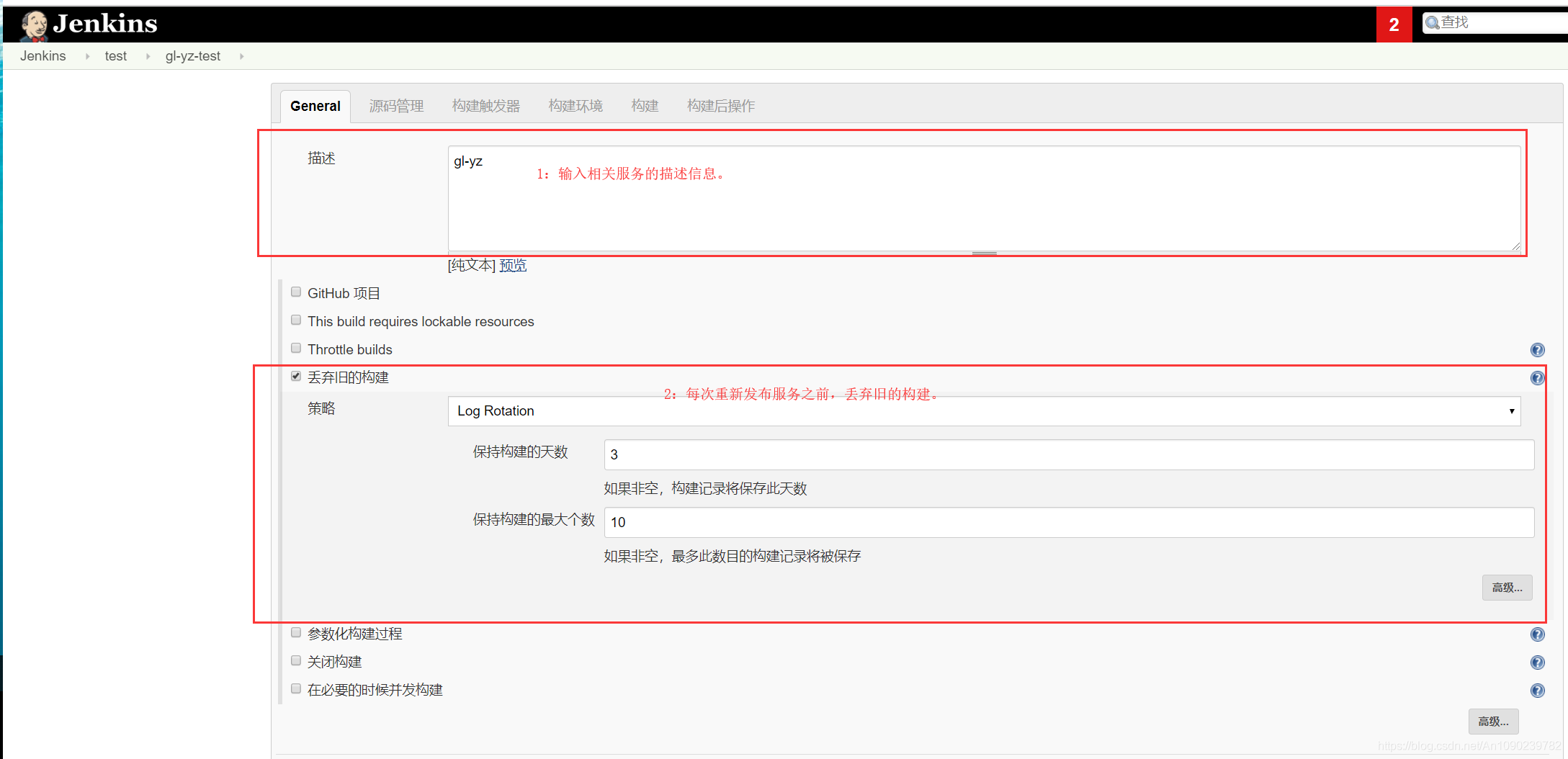 Jenkins安装部署项目_项目发布_13