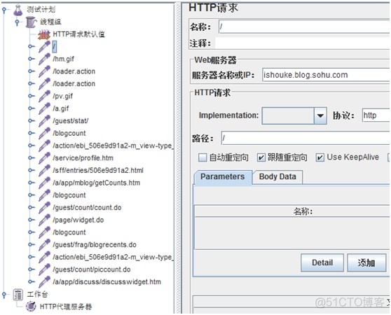 JMeter http(s)测试脚本录制器的使用_测试脚本_24