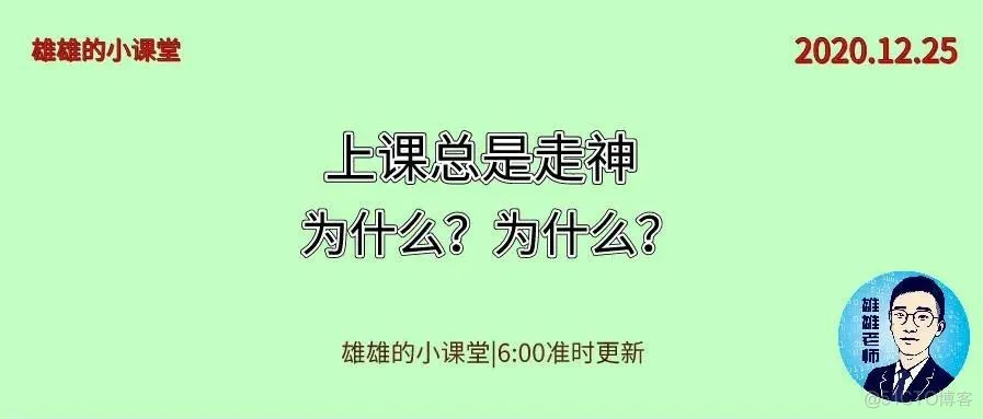 越优秀的人越努力，越努力的人越幸运！_杂记_06