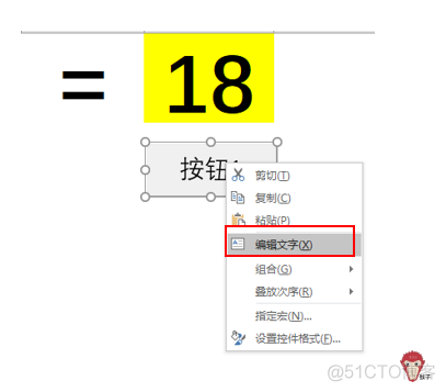 这些掌握了，你才敢说自己懂VBA_自动化表格_24