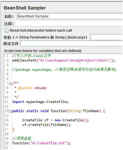 JMeter Sampler之BeanShellSampler的使用_软件测试_08