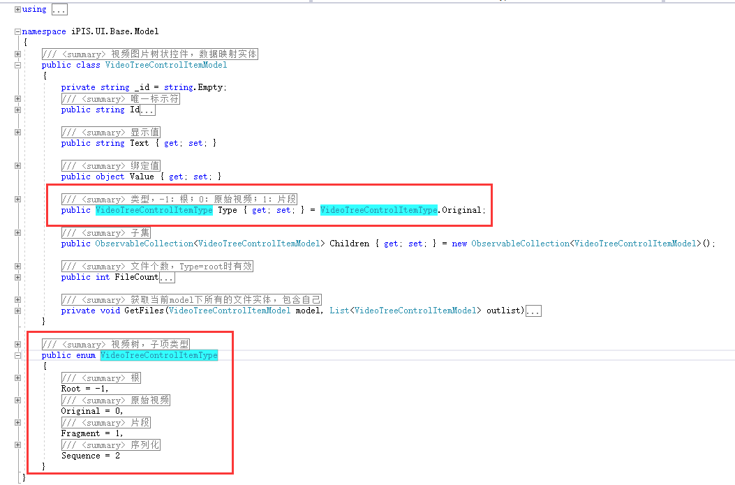 重写TreeView，自定义图标，生成通行的下划线，取消默认获得焦点失去焦点的效果，并支持拖拽节点到外界_TreeView_11