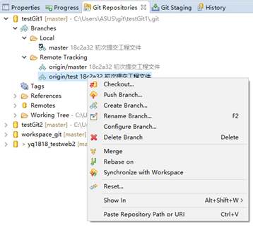 Myeclipse 配置Git详解_java开发_51