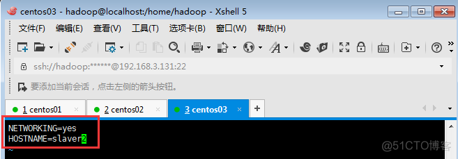 一脸懵逼学习基于CentOs的Hadoop集群安装与配置_Hadoop_13