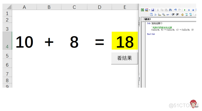 这些掌握了，你才敢说自己懂VBA_自动化表格_07