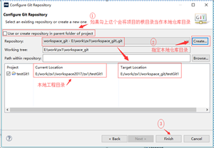 Myeclipse 配置Git详解_java教程_04