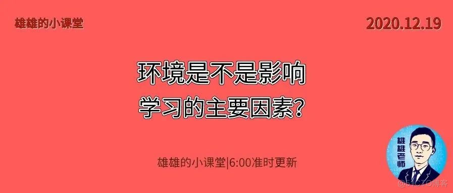 越优秀的人越努力，越努力的人越幸运！_杂记_09