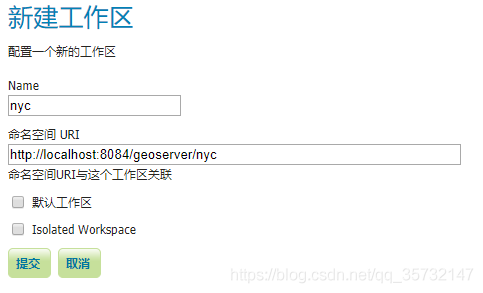 GeoServer发布Shapfile、PostGIS数据_java进阶_03