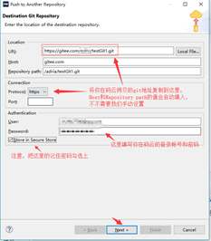 Myeclipse 配置Git详解_java教程_16