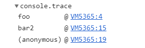 前台console调试技巧_java基础_10