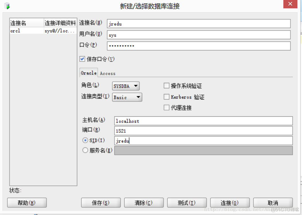 Oracle数据库基础_数据库_06