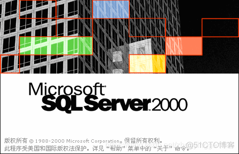 Win10 64位 安装SQL Server 2000_Win10教程_02