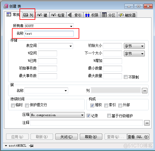 一脸懵逼学习oracle（图形化界面操作---》PLSQL图形化界面）_Oracle_05