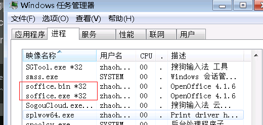 Java通过openOffice实现word,excel，ppt转成pdf实现在线预览_Java开发