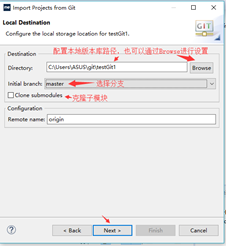 Myeclipse 配置Git详解_java开发_31