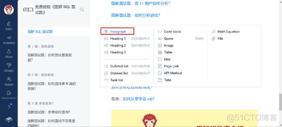 如何用Gitbook制作电子书？_Gitbook_14