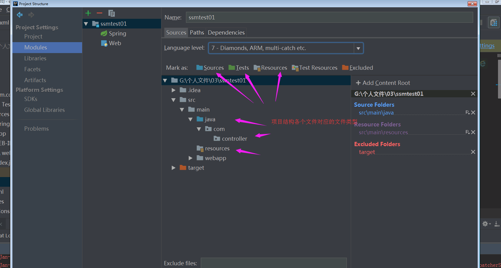 idea配置web项目启动的详细说明_Java、IDEA_05