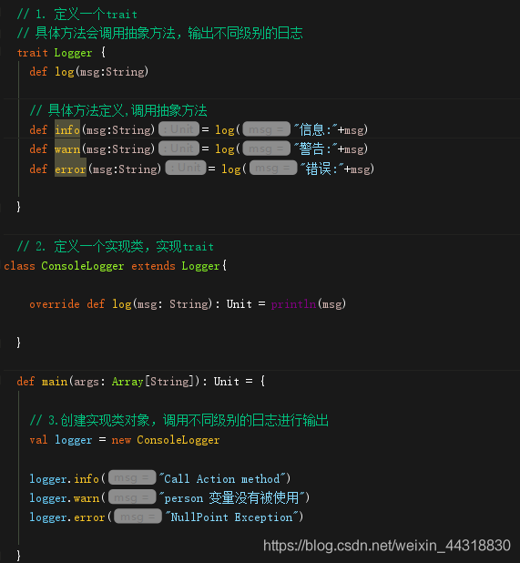 scala快速入门系列【特质】_大数据_11