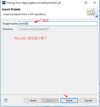 Myeclipse 配置Git详解_java开发_34