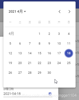 Angular Material datepicker设置日期格式和语言_AngularJS