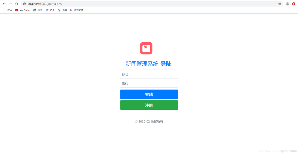 基于jsp+servlet的 新闻管理系统。_JSP开发