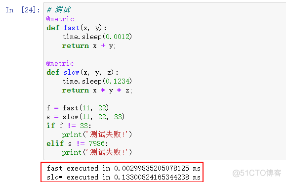 【Python入门学习笔记】四、函数式编程_函数式编程_18