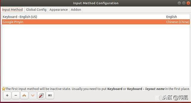 Ubuntu 18.04 安装中文输入法_Ubuntu_11