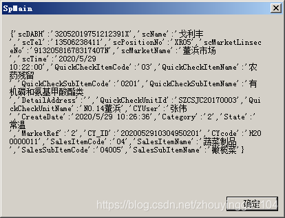 VC++6.0 string 转 CString_编程开发