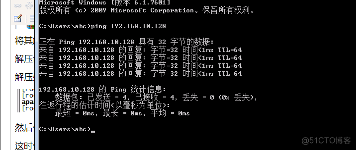 liunx系统虚拟机下安装tomcat9以及访问tomcat案例1_linux教程_03