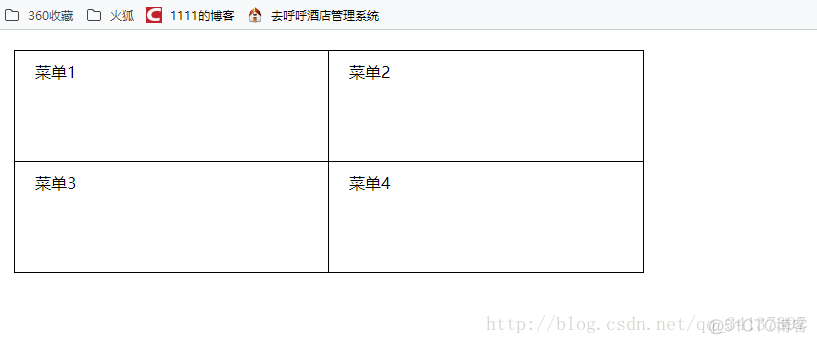 css解决li边框重合问题_网页布局