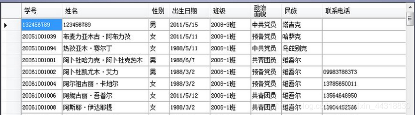 一文让你彻底明白，到底什么是用户画像?_大数据_04