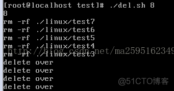 shell脚本删除linux中的文件_Linux系统_03