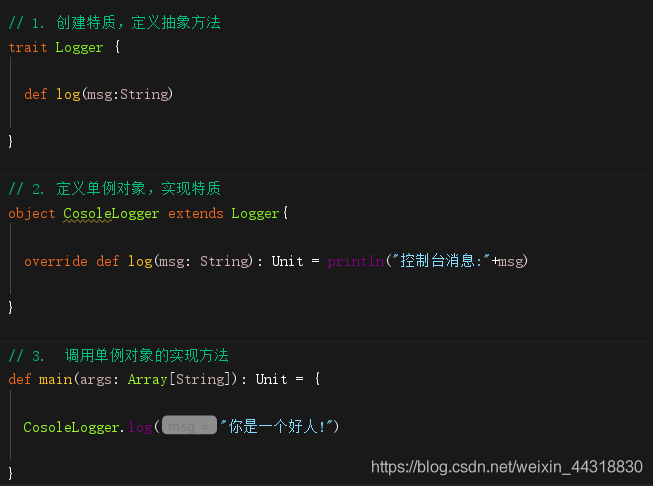 scala快速入门系列【特质】_大数据_06